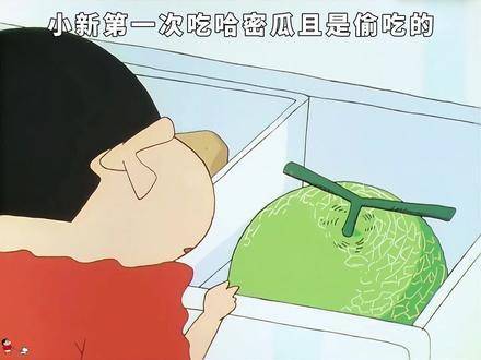 仿佛回到童年偷藏零食的悄悄时刻