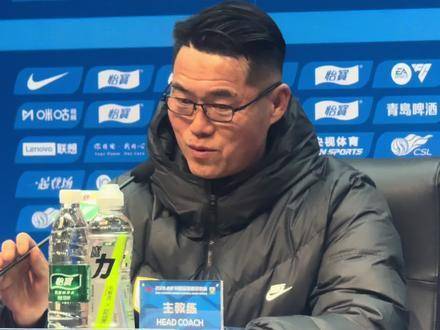 山东泰山对阵辽宁铁人前夕，宿茂臻直面媒体发问