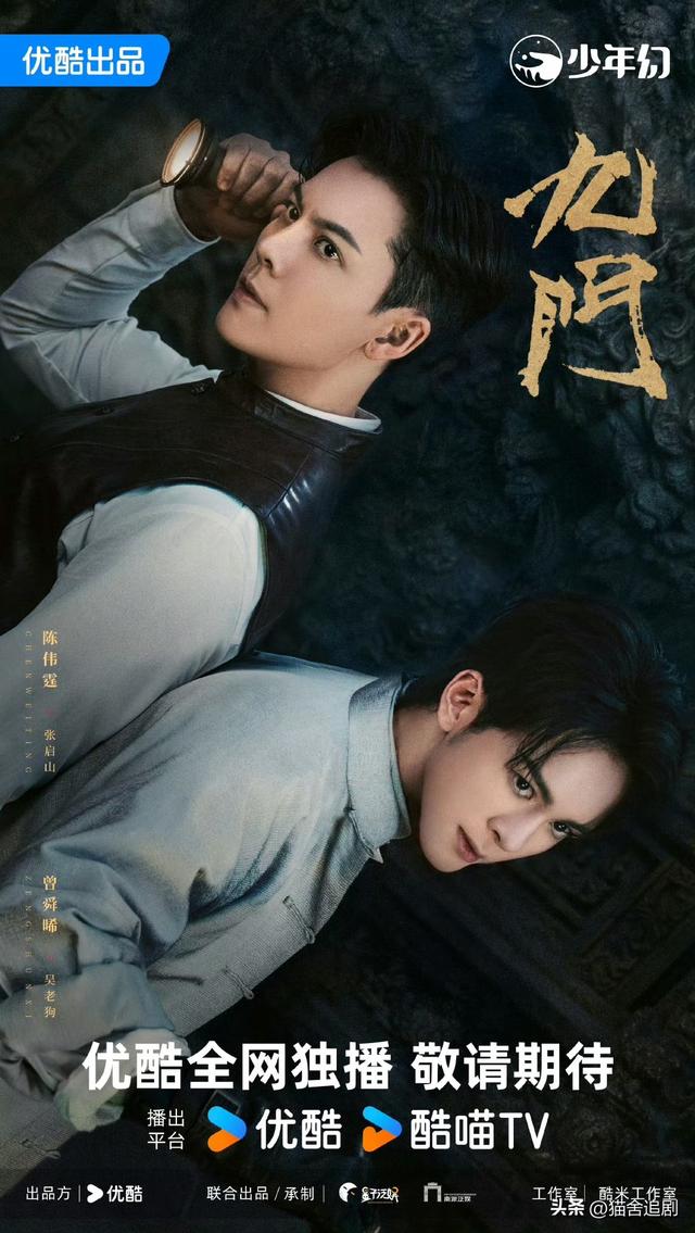 曾舜晞的演艺生涯有哪些知名作品_热点解读