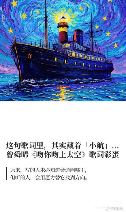 曾舜晞的演艺生涯有哪些经典作品_热点解读