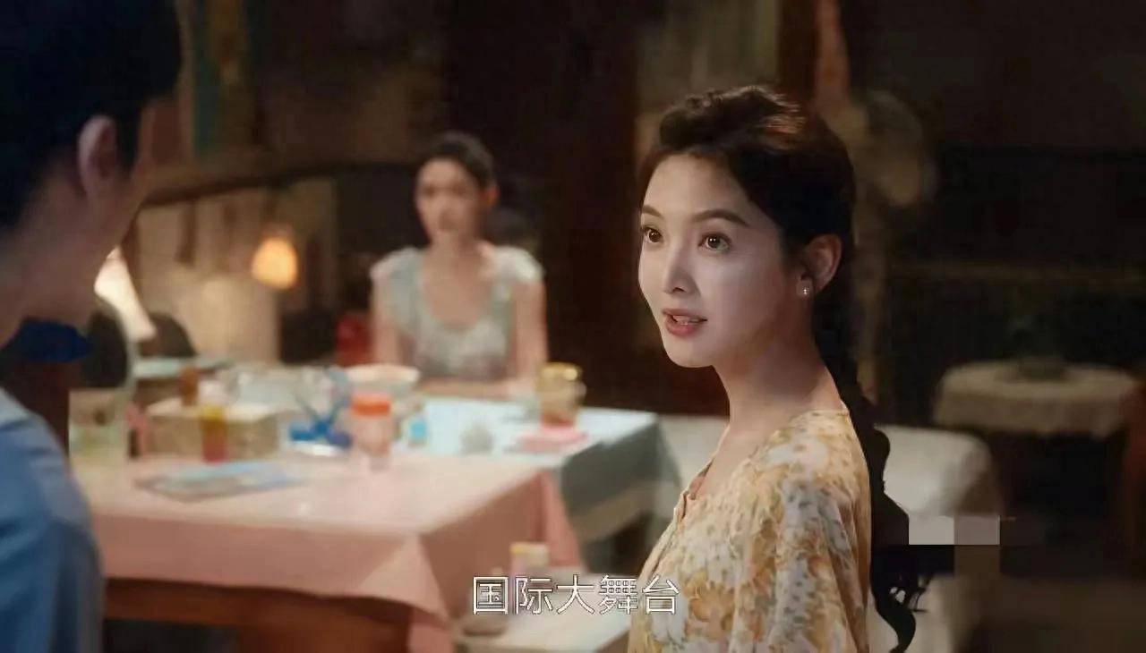 萨日娜果然说的没错，《冬去春来》中章若楠就是最好的证明