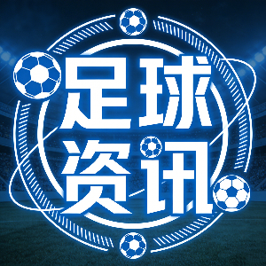 马切吉亚尼：国米本可7-2胜，罗马上半场配得上平局但下半场崩溃