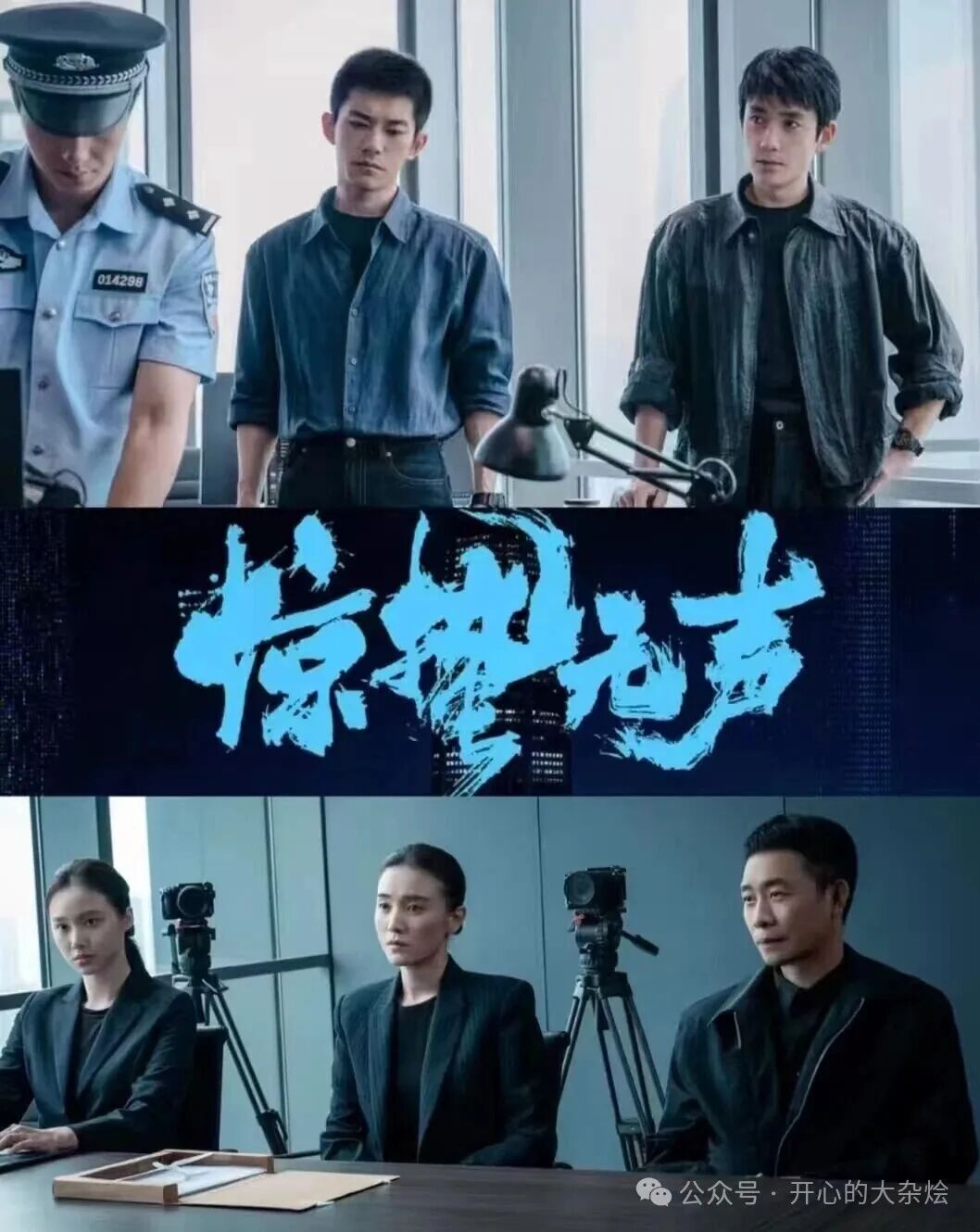刚回本的惊蛰无声网传要拍第二部,原班人马换了一半,四字搭功夫巨星能否扳回一局