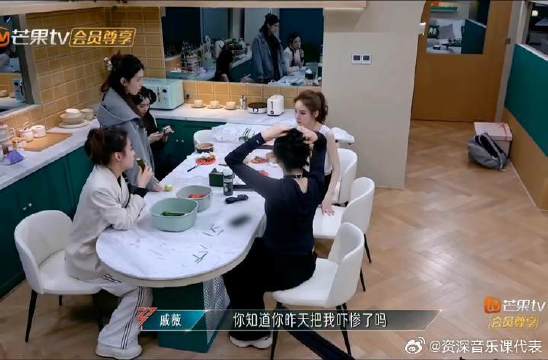 在床上笑抽搐的片段哈哈哈哈哈 喜剧人欢聚一堂啊