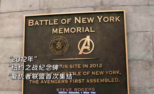 原来2012年复仇者联盟首次集结已经过去11年