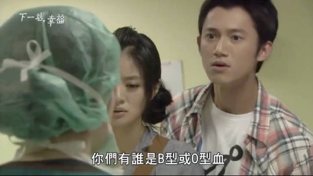 吴慷仁曾出演《下一站幸福》名场面角色拓也