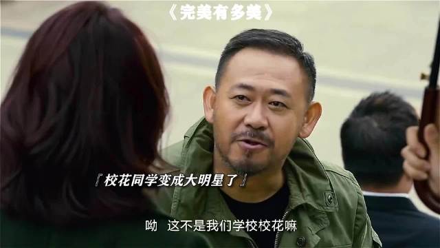 宾利是你的谎言 反方向的钟