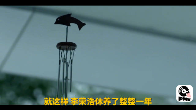 李荣浩高考弃考遇车祸，病床创作《满座》