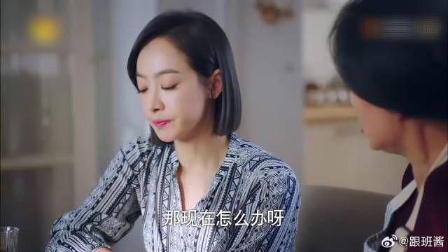 叶麓鸣睡贺繁星房间，贺繁星大怒