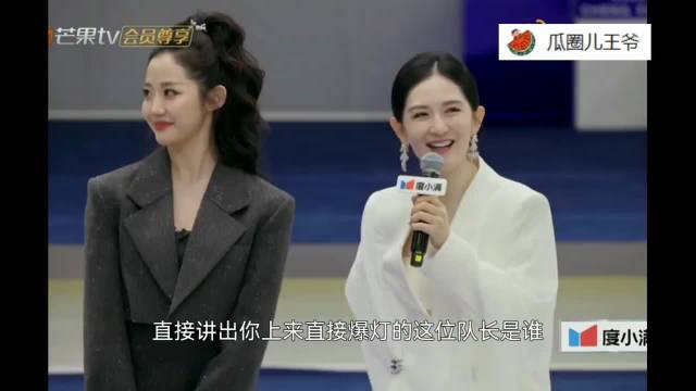 李小冉拒万千惠邀约选唐艺昕王濛组甜妹局