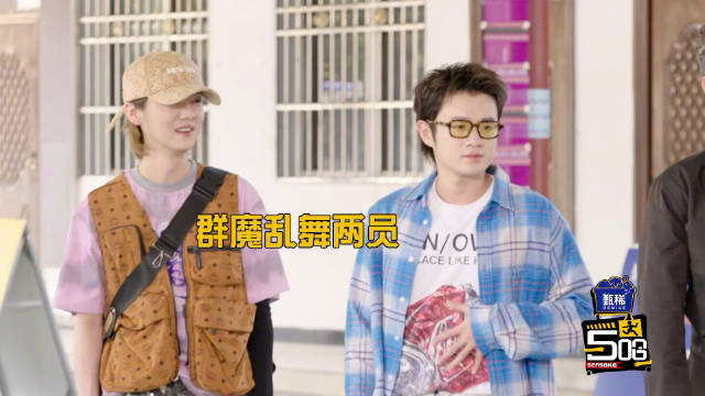 鹿晗跳孔雀舞忘搭档王勉