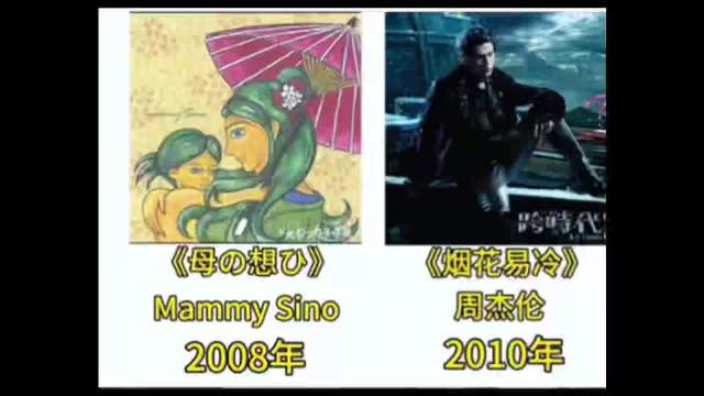 周杰伦 抄袭，原来周杰伦真是现实版夏洛啊