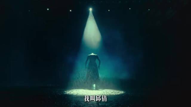 电影《我在时间尽头等你》定档七夕