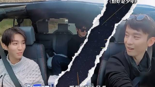 看得出来王俊凯真的是奥特曼的忠实粉丝啊！ 恰好是少年