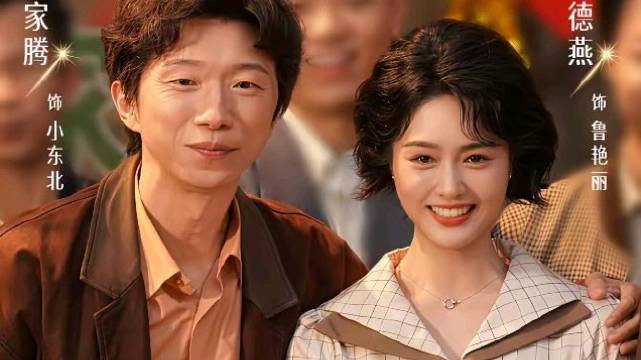 44岁演员片酬不足50万，凭演技塑造经典角色获赞
