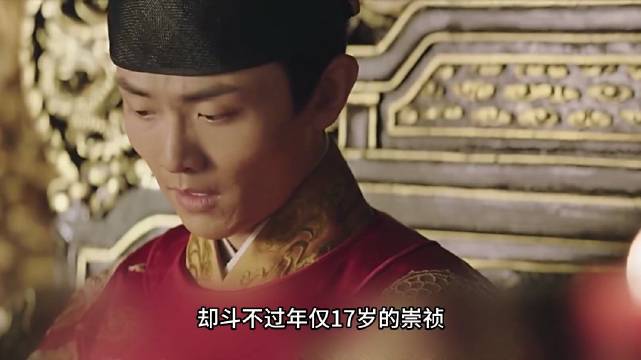 为什么一手遮天的魏忠贤，却斗不过年仅17岁的崇祯