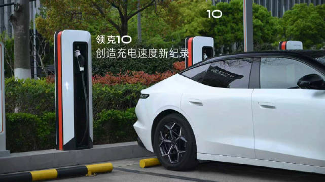 领克10在V4极充桩的表现：SOC 10%-70%补能时间为4分22秒，这你受的了吗？