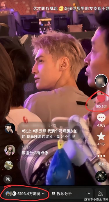 罗云熙的素颜状态为何能引发网友关于“真实感”和“男大学生既视感”的讨论？