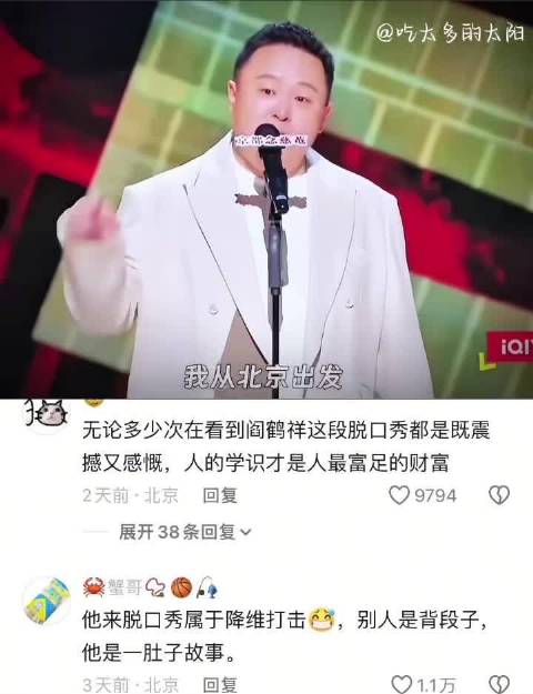人生的对跖点，走心的话，我们就是最近，不走心，我们就是最远！
