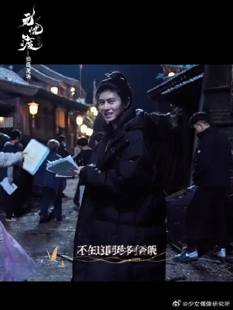 久宣夜，该你表演的时候了！