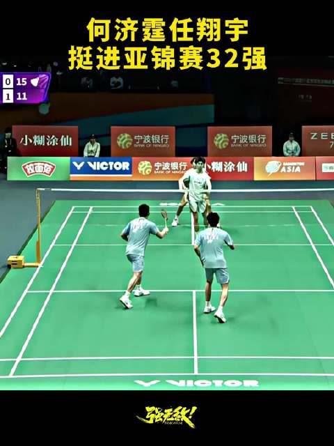 任何组合2:0战胜日本组合，成功晋级男双正赛