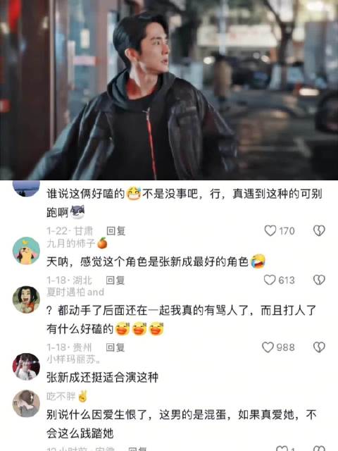 偏执扭曲的爱，明明恨她，却又抑制不住爱她 秋雪漫过的冬天 张子枫 张新成