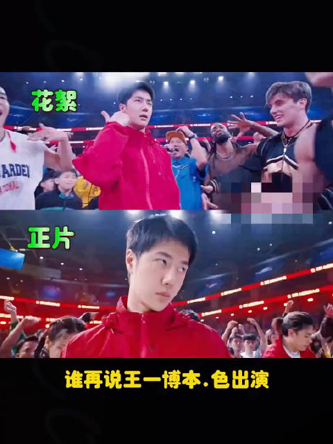 王一博新片《热烈》片场花絮曝光，导演调侃其表演反差