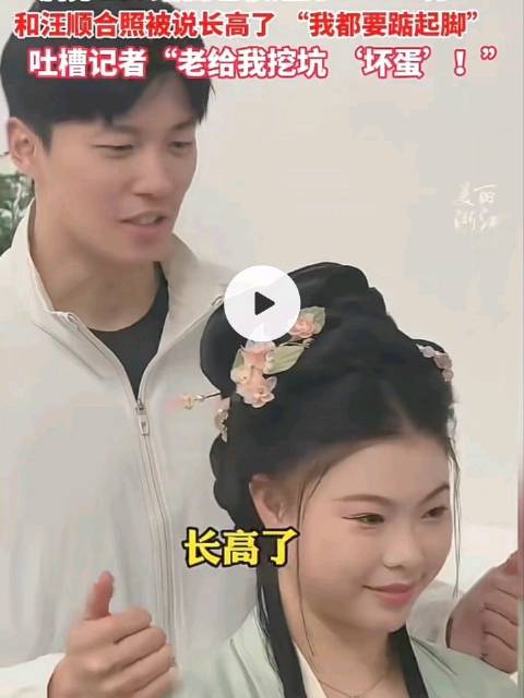 管晨辰机智回应记者提问，笑称石智勇是坏蛋