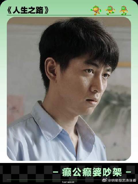 够了你们这两个癫公癫婆！