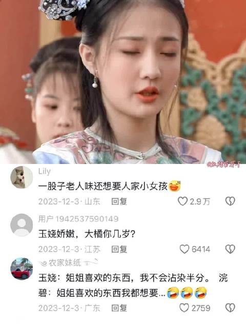 纯元的长相，年世兰的性格，大胖橘能不爱吗