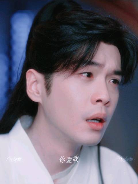 范闲｜不要丢下我，要一直爱我