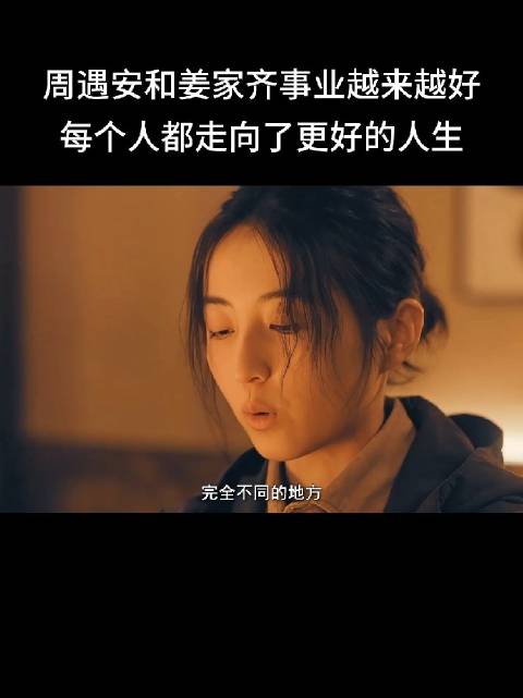 喜欢这种没有感情线，但是互相救赎剧！