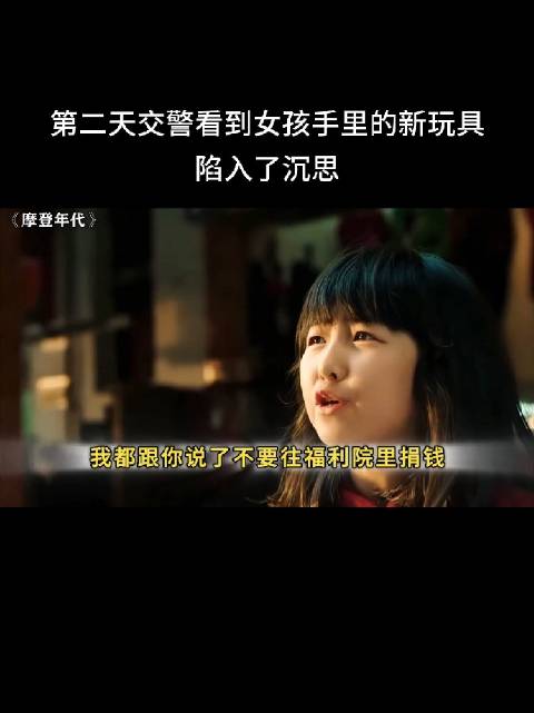 张子枫成长潜力获赞，网友称其未来可期