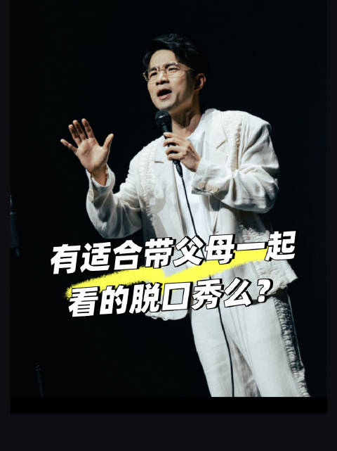 4月12日上海站演出开票，巡演覆盖10城