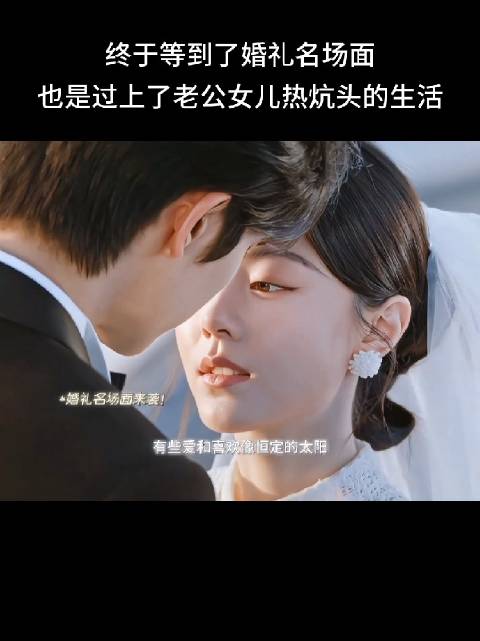 小40闺女才上幼儿园，确实是老来得女了