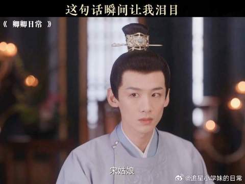 尹峥真的很宠李薇