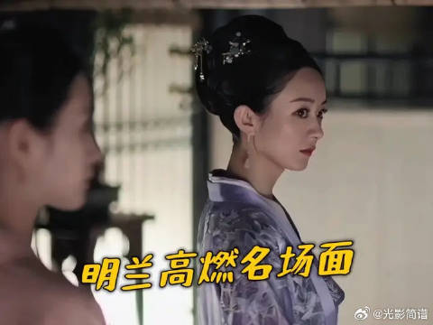 “你想赶我走？” “那不能够！”
