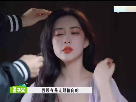 孟子义自称转型颜值向，网友喊话导演递现偶剧本