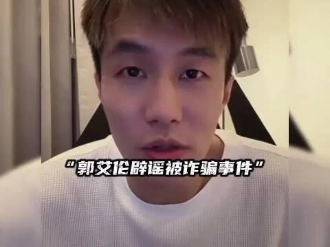 艾伦都被编成这样了，还这么善良 看到他今天直播状态很好，也放心了