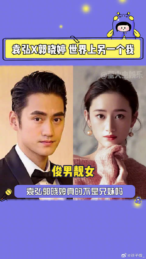 看郭晓婷 真的越看越像，没想到他们还合作过这么多剧 微博VC计划