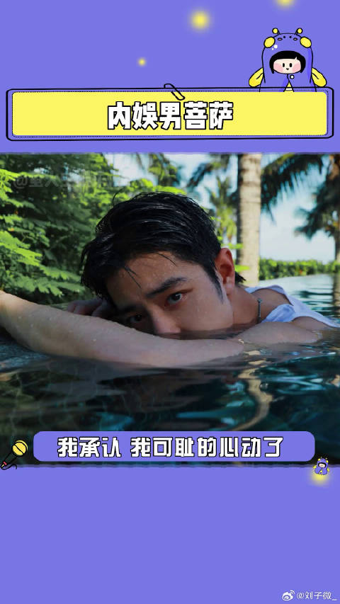 肖战王鹤棣王嘉尔张凌赫同框引热议