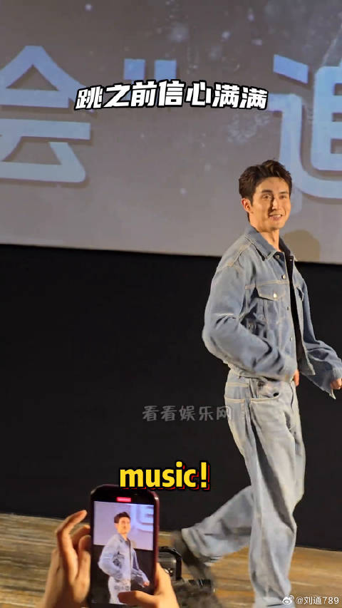 41岁的冰雪谣北京路演 高伟光古希腊掌管笑料的神 微博VC计划