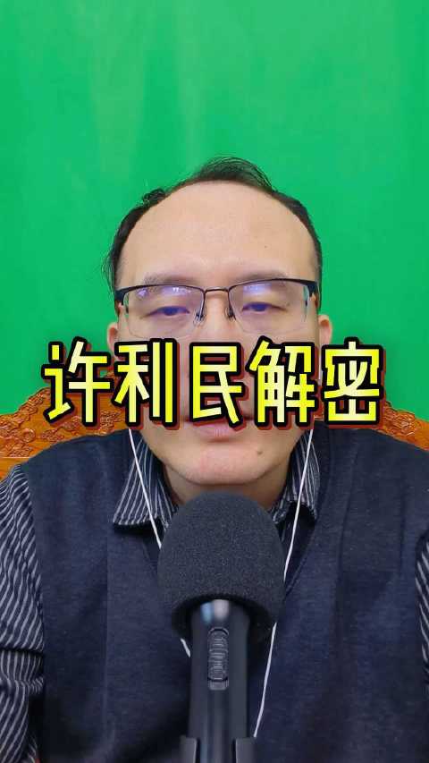 许利民赛后揭秘换下斯佩尔曼上翟晓川原因