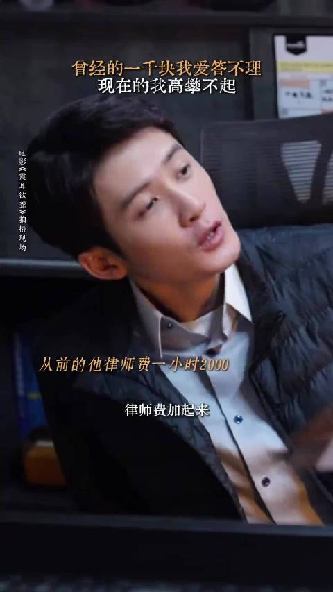 檀健次诠释李淇内心挣扎与坚韧