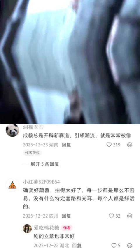 《长安二十四计》惊！第一次看见国内男主这么敢！ 刀人了刀人了 成毅