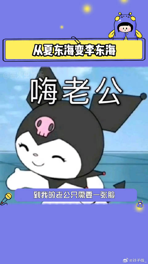 看到衣服我想喊爸，看到脸我想喊老公！夏日娱评嘉年华