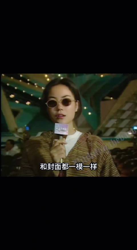 1993年 王菲谈自己的碟 翻版早出于正版 太不公平了