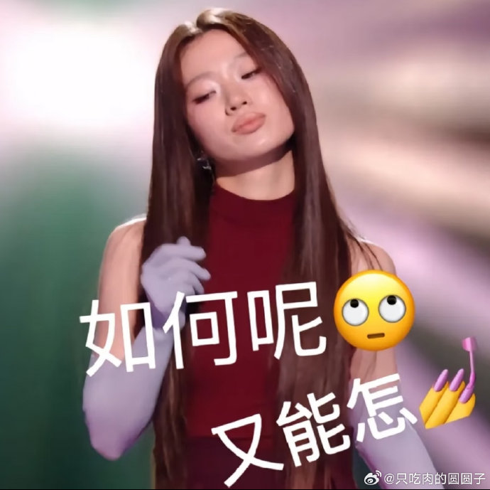 李荣浩《李白》直拍舞台的极简美学具体是如何呈现的？