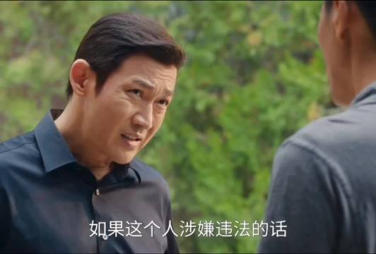 孟广才从老实人到心狠手辣