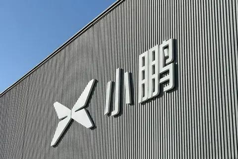 造车的小鹏，靠卖“技术服务”盈利了